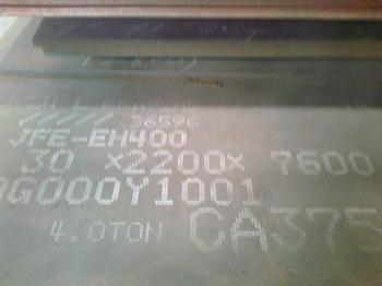 WELDOX700瑞典威達高強度鋼